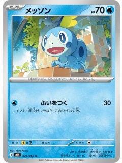 69868