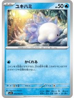 69871