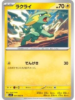 69878