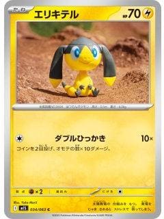 69881
