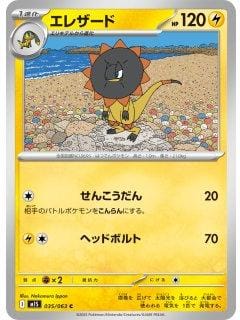69882