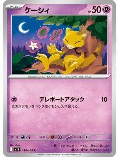 69883
