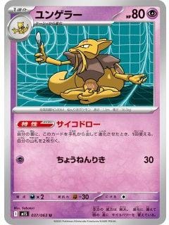 69884