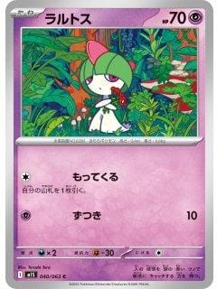 69887