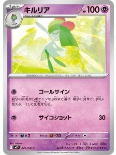 69888