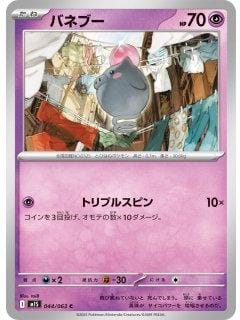 69891