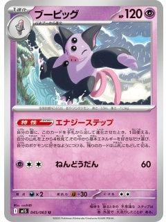 69892