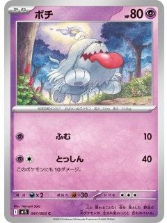 69894