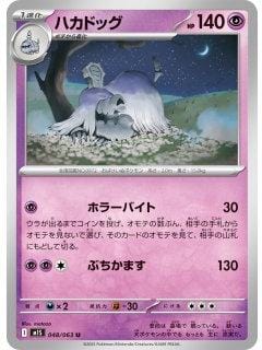 69895