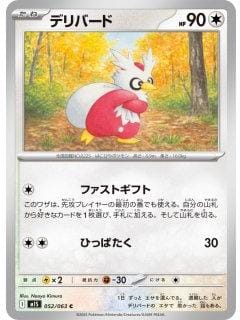 69899