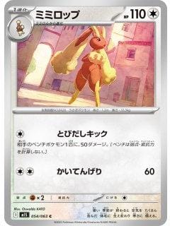 69901