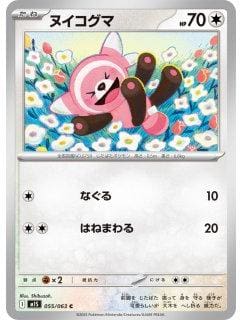 69902