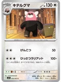 69903