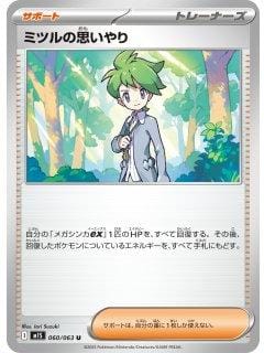 69907