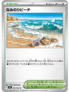 69909