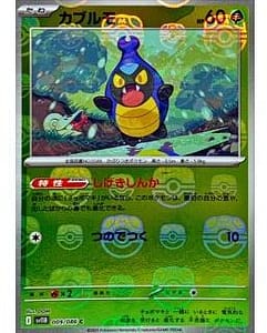 67111