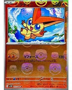 67114
