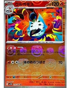 67121