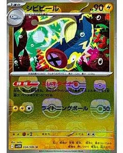 67135