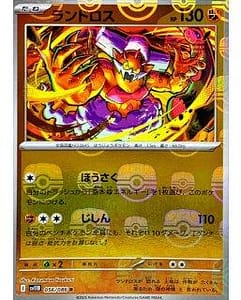 67154