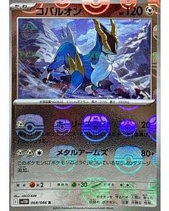 67166
