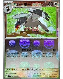 67171