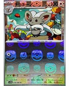 67175