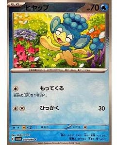 67194