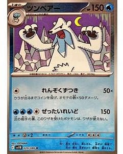 67203