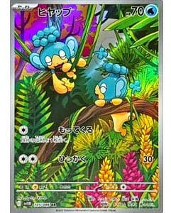 67274