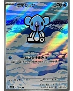 67282