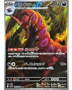 67309