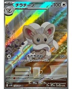 67327