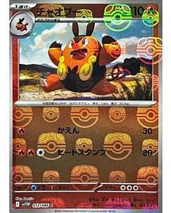 67354