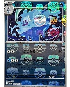 67367