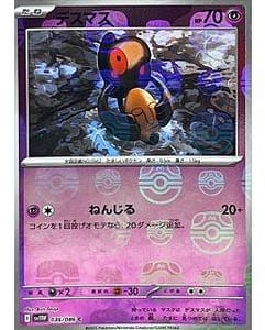 67376