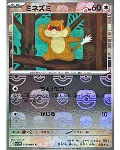 67408