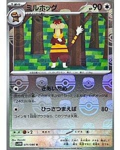67409