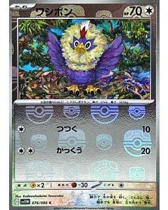 67413