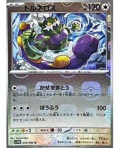 67415