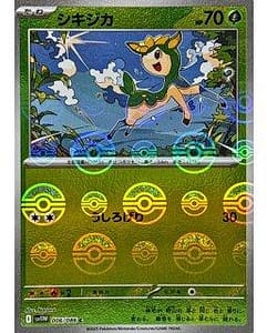 67420