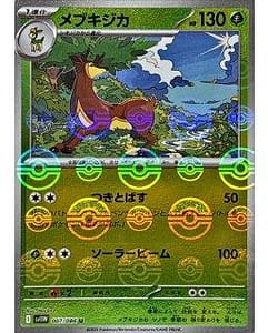 67421