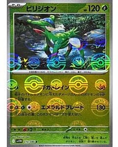 67424