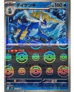67433