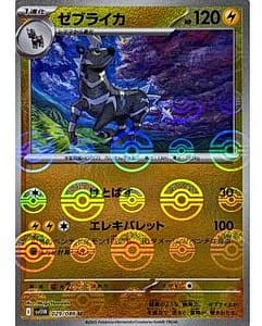 67441