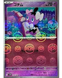 67450