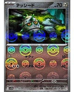 67473