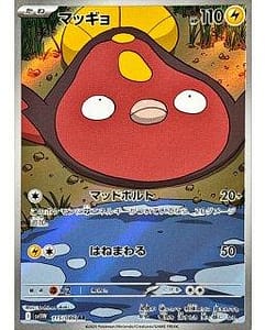67524