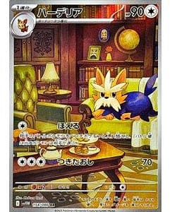 67563