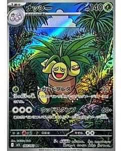 70025